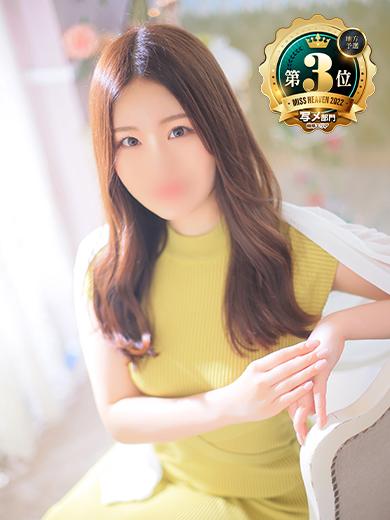 あやの