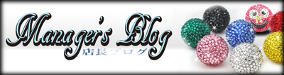 店長ブログへ