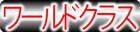 catch_02