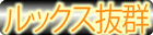 play_01