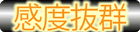 play_03