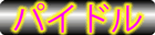 shop_12