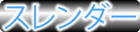 style_01