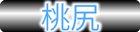 style_10