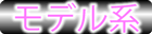 type_06
